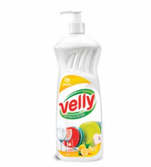 Средство для мытья посуды "Velly" лимон (флакон 1000 мл)