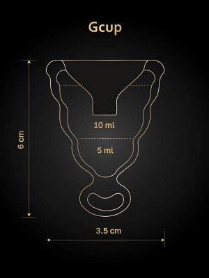 Менструальная чаша с защитой от протечек GCup, 10мл
