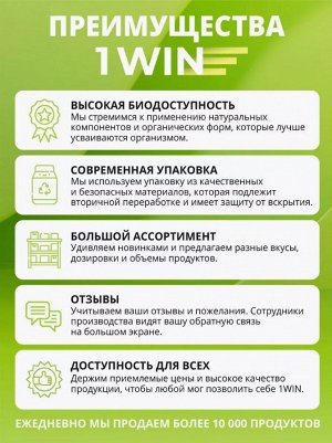 Гидролизованный 100% пептид коллаген с ПРЕБИОТИКОМ. Для кожи, волос, суставов + пищеварение. Вкус лимон-лайм