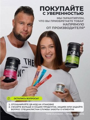 1WIN. Омега-3 Премиальный рыбий жир в капсулах, ДГК+ЭПК 900 мг