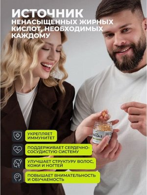 1WIN. Омега-3 Премиальный рыбий жир в капсулах, ДГК+ЭПК 900 мг