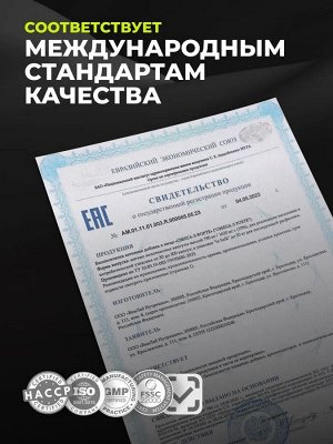 1WIN. Омега 3 высокой концентрации 1320 мг Исландия