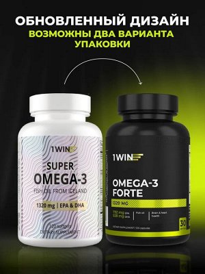 1WIN. Омега 3 высокой концентрации 1320 мг Исландия