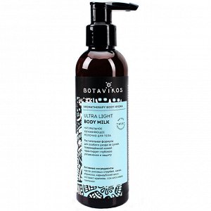 Натуральное увлажняющее молочко для тела Aromatherapy Hydra 200 мл "Botavikos"