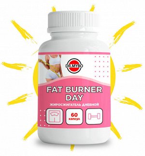 Жиросжигатель Дневной, 60 капсул FAT BURNER DAY, Dr. Mybo
