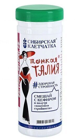 Сибирская клетчатка "Тонкая талия", 170 г