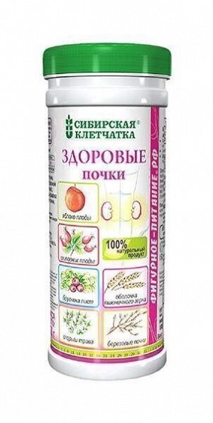 Сибирская клетчатка® "Здоровые почки", 170 г