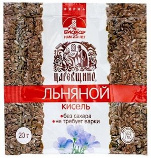 Кисель Льняной Царевщино 20 г Биокор БАД