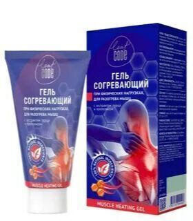 Гель согревающий с экстратом перца и прополиса LEAF CODE 150 мл