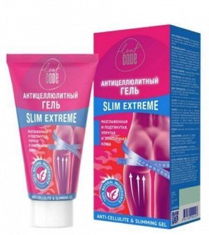 Гель антицеллюлитный SLIM EXTREME с эффектом лифтинга LEAF CODE 150 мл