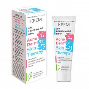Крем для проблемной кожи AcneDerm ST. Skin Therapy туба 30мл "МедикоМед®"