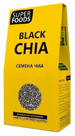 Чиа семена "Black Chia seeds" 150гр Премиум