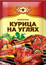 Курица на углях приправа &quot;Экстра&quot;15 г/40 (23525) Арикон