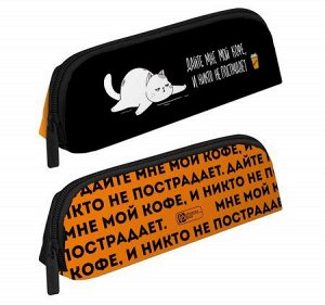 Пенал-косметичка 200х65х55 мм 68344 "КОТ" полиэстер Феникс {Китай}
