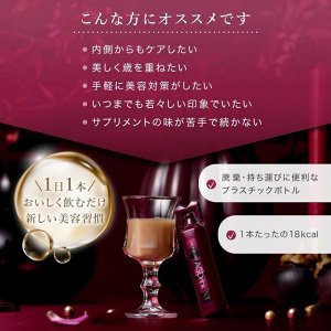 AXXZIA AGTheory AGDrink XI - коллагеновый напиток красоты с мангостином для свежей и увлажненной кожи, большая упаковка