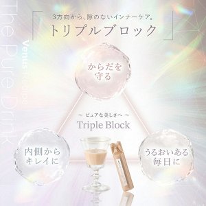 AXXZIA Venus Recipe The Pure Drink - бьюти-напиток для комплексной защиты кожи от фотостарения и пигментации