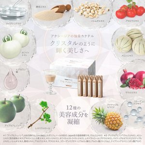 AXXZIA Venus Recipe The Pure Drink - бьюти-напиток для комплексной защиты кожи от фотостарения и пигментации