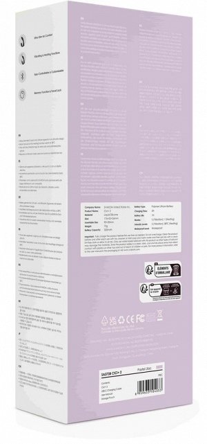 Интерактивный вибростимулятор-кролик Svakom Cici +2 с функцией нагрева