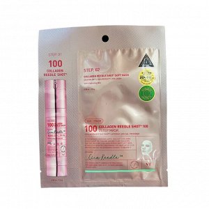 Тканевая маска с микроиглами и коллагеном Collagen Reedle Shot 100 2Step, 25гр+1,5гр.