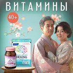 Японские витамины