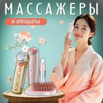 Японские товары напрямую от производителей