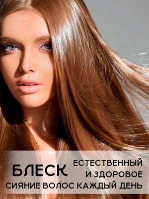 Масло для волос против секущихся кончиков GC HAIR 50 мл