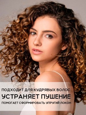Масло для волос против секущихся кончиков GC HAIR 50 мл