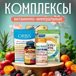 Японские товары напрямую от производителей