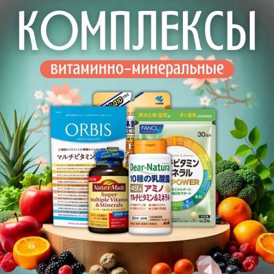 Японские товары на прямую от производителей