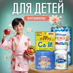 Японские товары напрямую от производителей