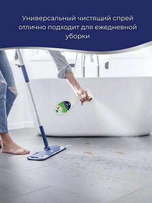 Средство для уборки дома MARABU Dolomit, спрей, 500 мл