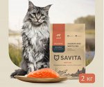 Сухой беззерновой корм Savita для  кошек всех пород Лосось и белая рыба. 2 кг. Холистик. Россия