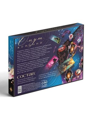 Трансформационная игра «Омут желаний», 60 карт, 16+