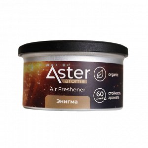 Ароматизатор органический (Энигма) ASTER