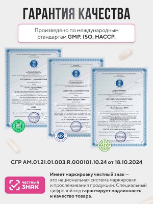 Julari Nutrition Селен органический 100 мкг, МОЩНЫЙ АНТИОКСИДАНТ нормализует работу щитовидной железы, профилактика онкологии и старения, активное жиросжигание
