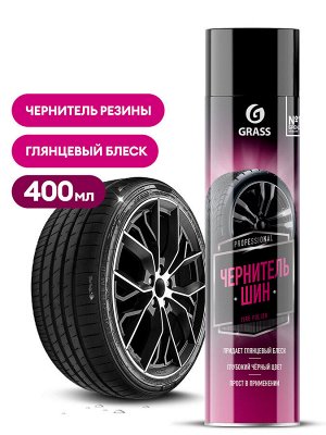 Чернитель шин "Tire Polish" 400 мл