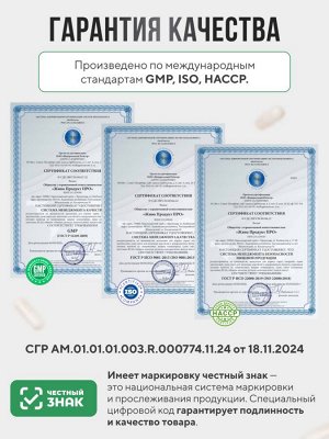 ХОНДРО АКТИВ для суставов с глюкозамином, хондроитином, МСМ + Гиалуроновая кислота. Эффективно снимает боль и воспаление, увеличивает подвижность