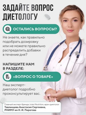 МОРСКОЙ КАЛЬЦИЙ устричный с витамином Д3 и коллагеном. Для костей и связок