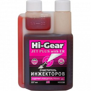 Очиститель инжекторов и системы питания Hi-Gear Jet Plus With ER, с кондиционером металла ER®, присадка в бензин, бутылка с дозатором 237мл, арт. HG3238