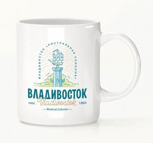 Кружка Владивосток 09