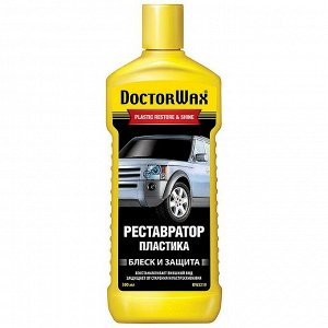 Полироль-реставратор кузова Doctor Wax Plastic Restore & Shine, для пластиковых деталей, с водоотталкивающим эффектом, бутылка 300мл, арт. DW5219