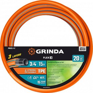 Поливочный шланг, GRINDA FLEX 3 PROLine  3/4″, 15 м, 25 атм, из термоэластопласта, трёхслойный, армированный