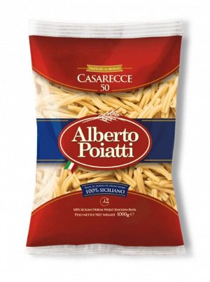 Макароны итальянские Завитки из твердых сортов пшеницы Alberto Poiatti Casarecce
