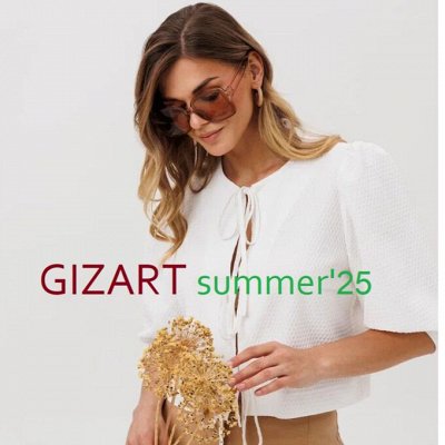 Gizart. Женская одежда из Белоруссии NEW + SALE