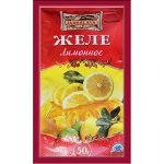 Желе 50г\35 Лимонное Лавка прян.