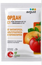 Ордан, 25 гр от фитофтороза