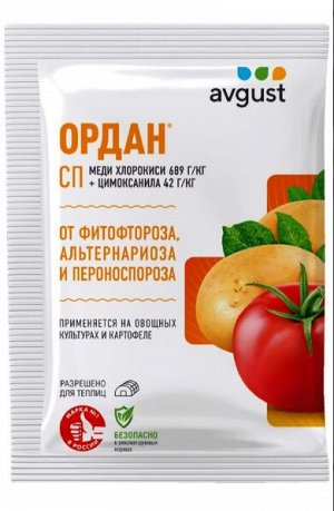 Ордан, 25 гр от фитофтороза