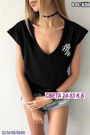 Футболка ФУТБОЛКА
