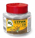 Гербицид Стриж, от любых сорняков, 135 г