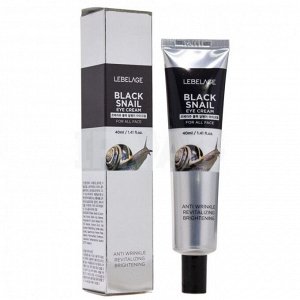 LEBELAGE. Крем для кожи вокруг глаз с муцином чёрной улитки EYE CREAM BLACK SNAIL, 40 мл